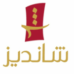 شاندیز جردن