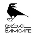 سام‌کافه