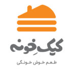 کیکِ خونه